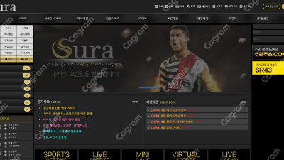 수라 먹튀 신고 SU-RA11.COM 먹튀확정