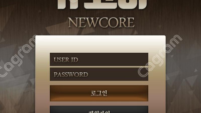 뉴코아 먹튀 검증 NCO77.COM 먹튀확정