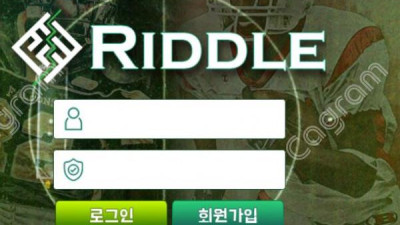 리들 먹튀 신고 min-202.com 먹튀확정