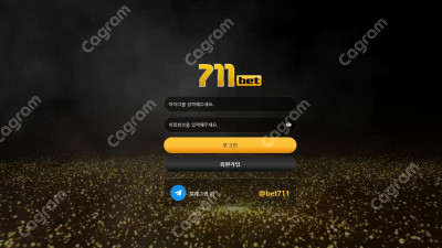 711벳 먹튀 검증 711-BET.COM 먹튀확정