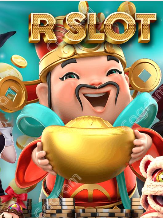 R슬롯 8월 이벤트