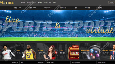 머니트리 먹튀 검증 MT-UU.COM 먹튀확정