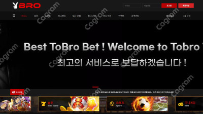 BRO 먹튀 검증 RO-79.COM 먹튀확정