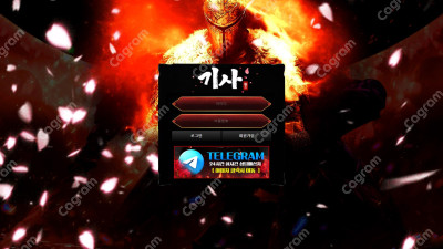 기사 먹튀 검증 KISA-2013.COM 먹튀확정