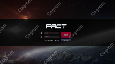 팩트 먹튀 검증 FCFC-75.COM 먹튀확정