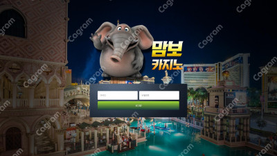 맘보카지노 먹튀 검증 KNE259.COM 먹튀확정