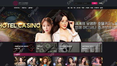 제트카지노 먹튀 검증 ZCASINO1.COM 먹튀확정