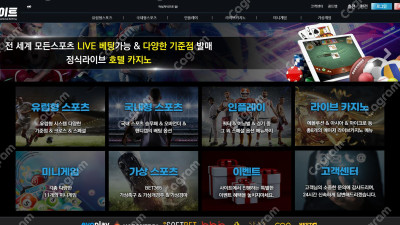 사이트 먹튀 검증 ST-GO.COM 먹튀확정