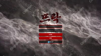 뜨락 먹튀 신고 ANT-111.COM 먹튀확정