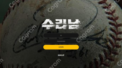 수리남 먹튀 신고 SR-123.COM 먹튀확정