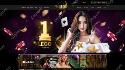 레고카지노 먹튀 검증 LG-77.COM 먹튀확정