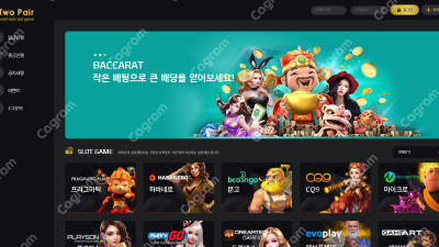 투페어 먹튀 신고 TOPPS2580.COM 먹튀확정