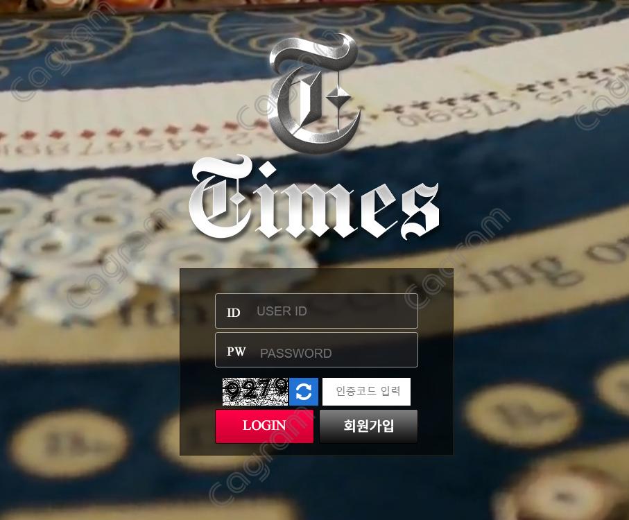 타임즈 먹튀 검증 KK-3380.COM 먹튀확정