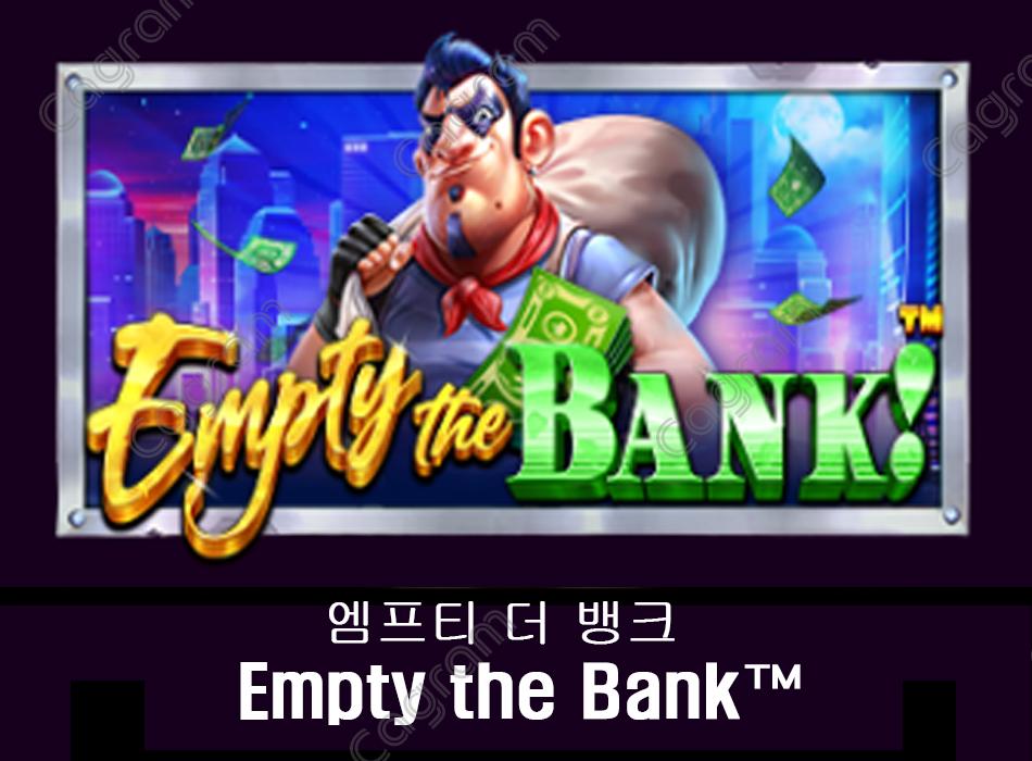 [프라그마틱] 엠프티 더 뱅크 (Empty the Bank™)