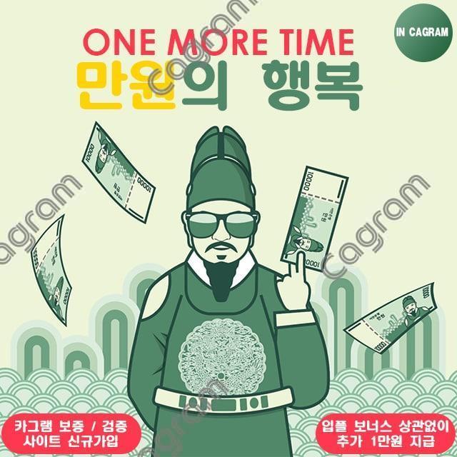 10월 만원의 행복 이벤트