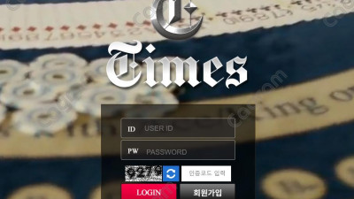 타임즈 먹튀 검증 KK-3380.COM 먹튀확정
