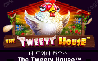 [프라그마틱] 더 트위티 하우스 (The Tweety House™)