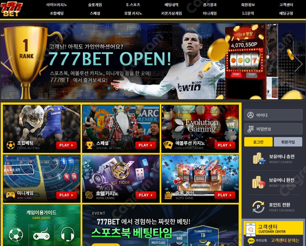 777벳 먹튀 신고 777-AB.COM 먹튀확정