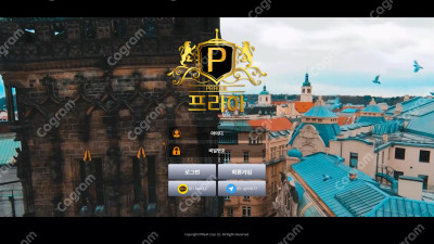 프라하 먹튀 검증 NW-NT.COM 먹튀확정