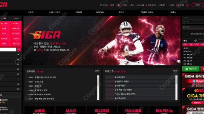 기가 먹튀 신고 GIGI-88.COM 먹튀확정