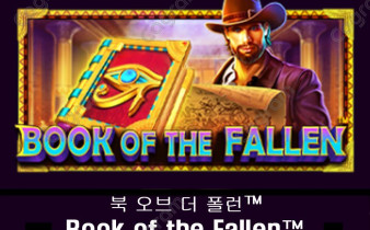 [프라그마틱] 북 오브 더 폴런™ (Book of the Fallen™)