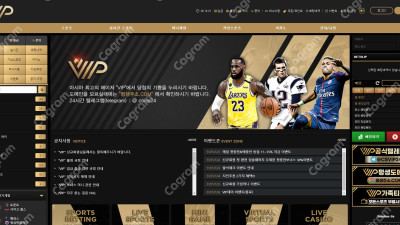 VIP 먹튀 신고 KVIP12.COM 먹튀확정