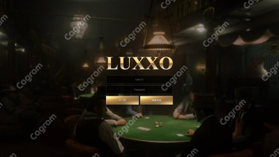 룩소 먹튀 신고 LUXXO1.COM 먹튀확정