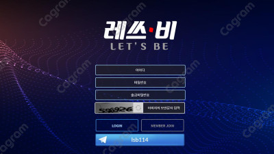 레쓰비 먹튀 신고 LSB11.COM 먹튀확정