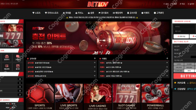 벳럽 먹튀 검증 BLOVE-777.COM 먹튀확정