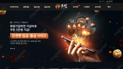 도신 먹튀 검증 KBA8.COM 먹튀확정