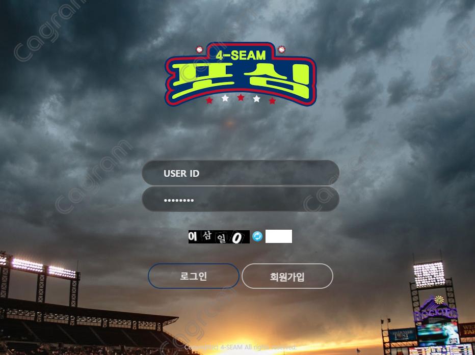 포심 먹튀 검증 FSFS-07.COM 먹튀확정