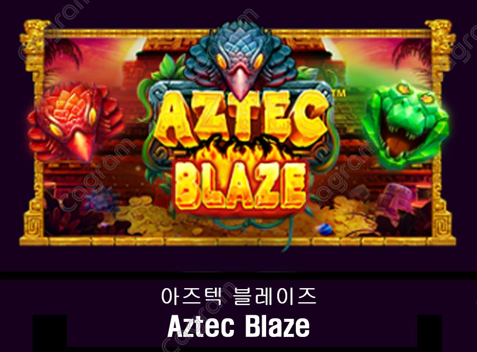 [프라그마틱] 아즈텍 블레이즈 (Aztec Blaze)