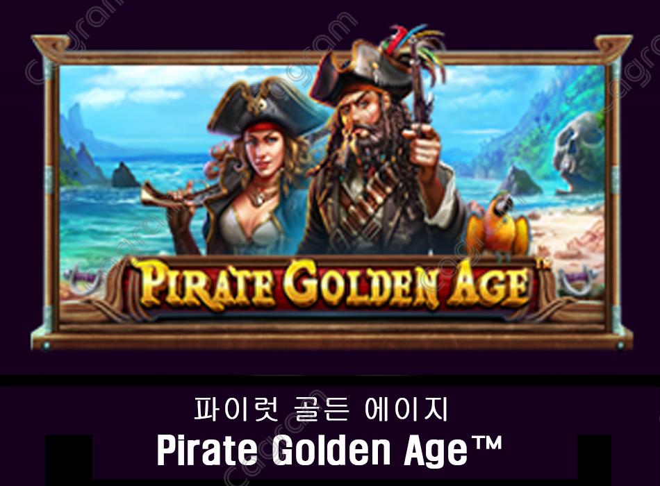 [프라그마틱] 파이럿 골든 에이지 (Pirate Golden Age™)