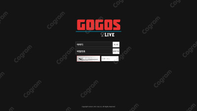 고고스 먹튀 검증 90GOS.COM 먹튀확정