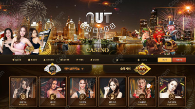 너트카지노 먹튀 신고 NUT-01.COM 먹튀확정