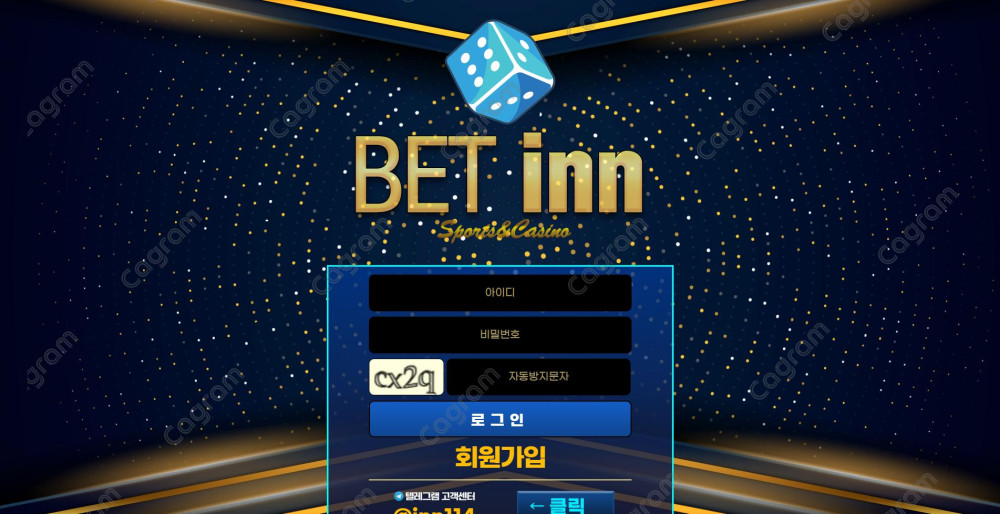 벳인 먹튀 검증 BN-AX.COM 먹튀확정