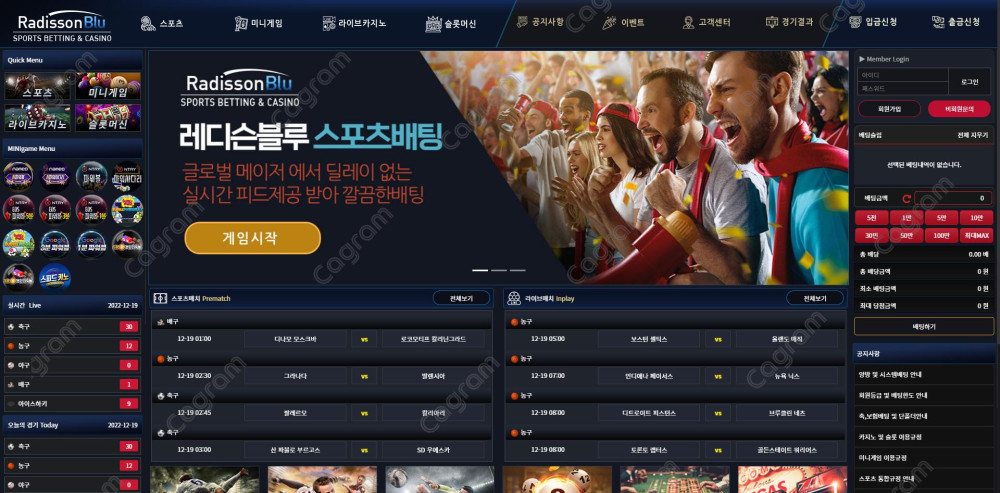 레디슨블루 먹튀 신고 RB-200.COM 먹튀확정