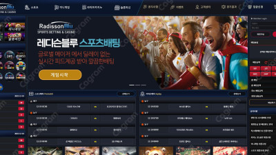 레디슨블루 먹튀 신고 RB-200.COM 먹튀확정