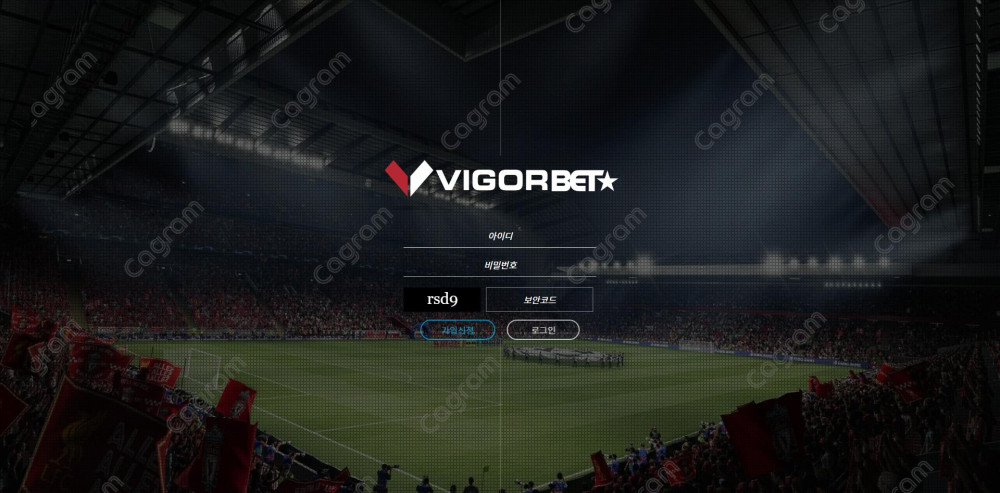 비거벳 먹튀 신고 VIGORBET88.COM 먹튀확정