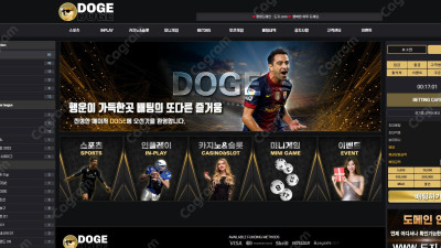 도지 먹튀 검증 DH-11.COM 먹튀확정