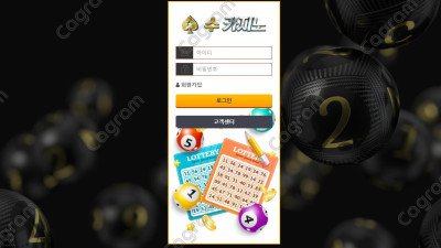 수카지노 먹튀 신고 S-CA2.COM 먹튀확정