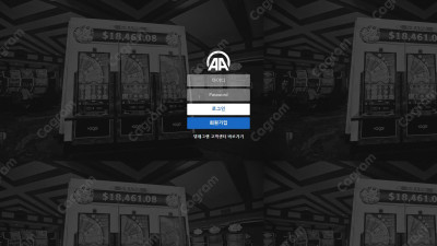 AA 먹튀 신고 AA-567.COM 먹튀확정