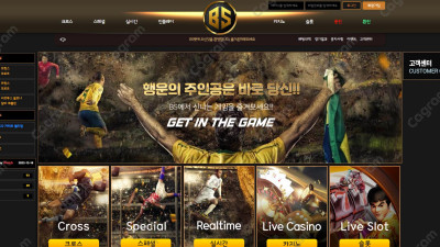 BS 먹튀 검증 BSBS-004.COM 먹튀확정