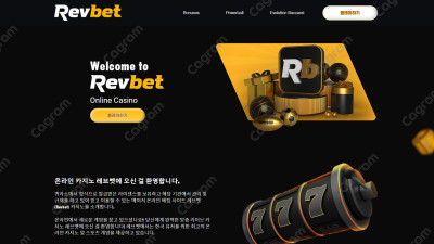 Revbet(레브벳) 먹튀 검증 REVBET.BIZ 먹튀확정