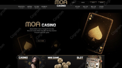 모아카지노 먹튀 신고 MOA2020.COM 먹튀확정