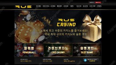 루스카지노 먹튀 검증 RUS-77.COM 먹튀확정