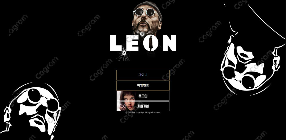 먹튀 검증 LEONG-88.COM 먹튀확정