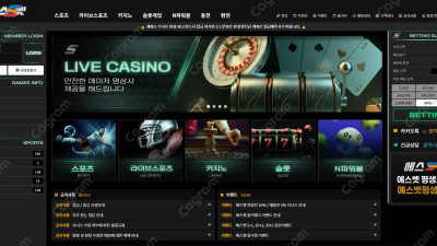 에스벳 먹튀 신고 SBET-123.COM 먹튀확정