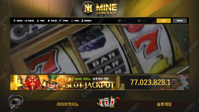 마인카지노 먹튀 신고 MQWE39.COM 먹튀확정