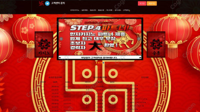 만자카지노 먹튀 검증 MZ-01.COM 먹튀확정